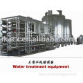 water treatment equipment,water treatment system,cosmetic water treatment equipment